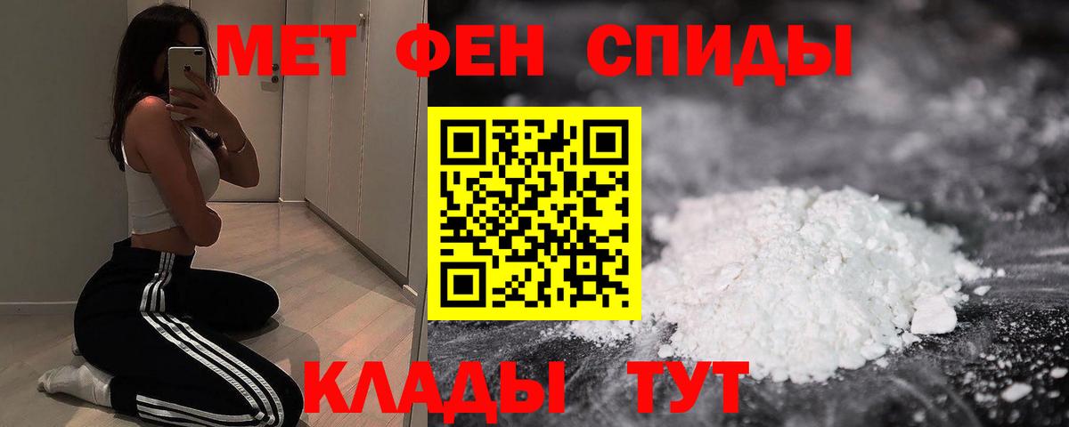 Амфетамин 97%  Вход с VPN  АМФ  Холмск  АМФЕТАМИН 