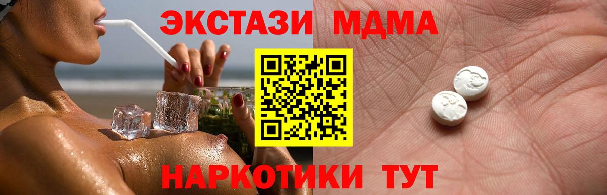 Экстази Дубай Холмск