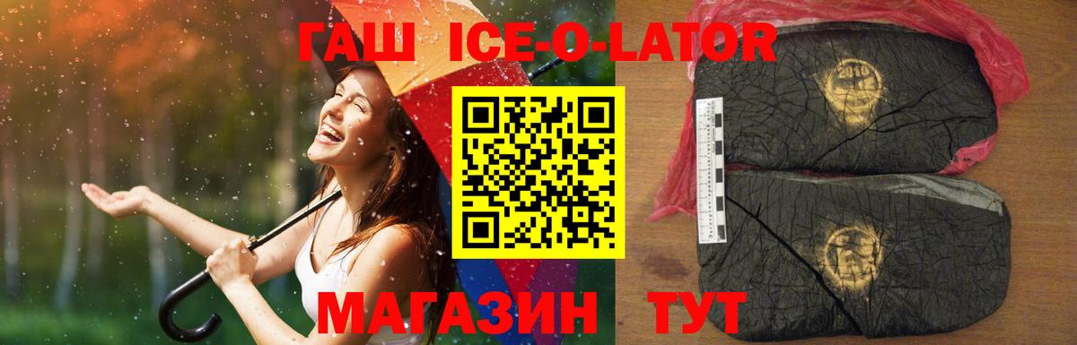 Гашиш  Вход с VPN  наркошоп  Гашиш убойный  ГАШ индика сатива  Холмск 