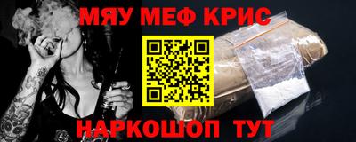 синтетический гашиш Бузулук