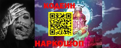 синтетический гашиш Бузулук
