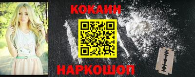 синтетический гашиш Бузулук