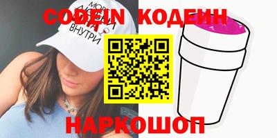 синтетический гашиш Бузулук
