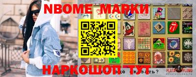 бутик Бугуруслан