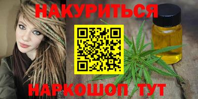 синтетический гашиш Бузулук