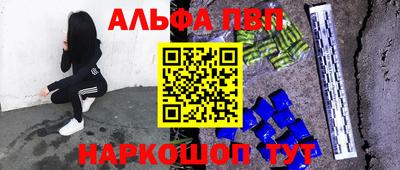бутик Бугуруслан