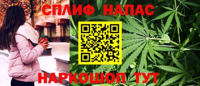 синтетический гашиш Бузулук