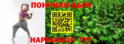 синтетический гашиш Бузулук