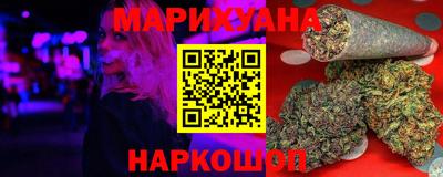 синтетический гашиш Бузулук