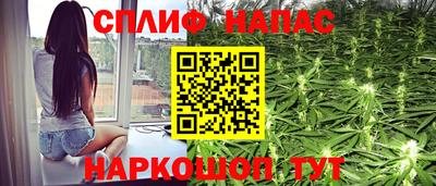 синтетический гашиш Бузулук