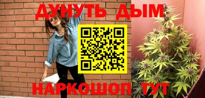 бутик Бугуруслан
