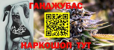 герыч Будённовск