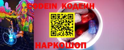 герыч Будённовск