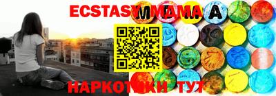 синтетический гашиш Бузулук