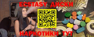 бутик Бугуруслан