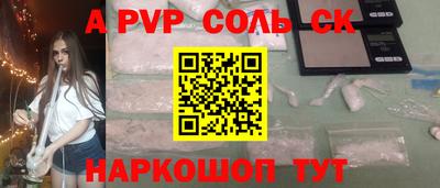 бутик Бугуруслан