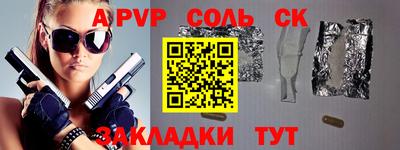 герыч Будённовск