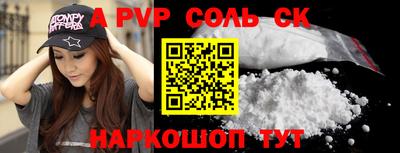бутик Бугуруслан