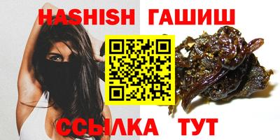 бутик Бугуруслан