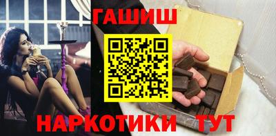 герыч Будённовск
