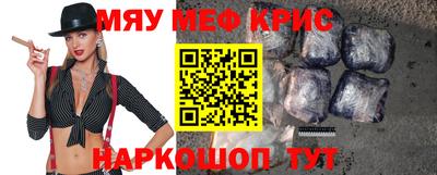 бутик Бугуруслан