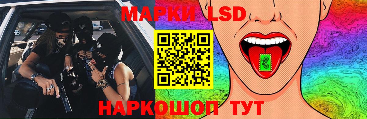 Лсд 25 экстази кислота Холмск