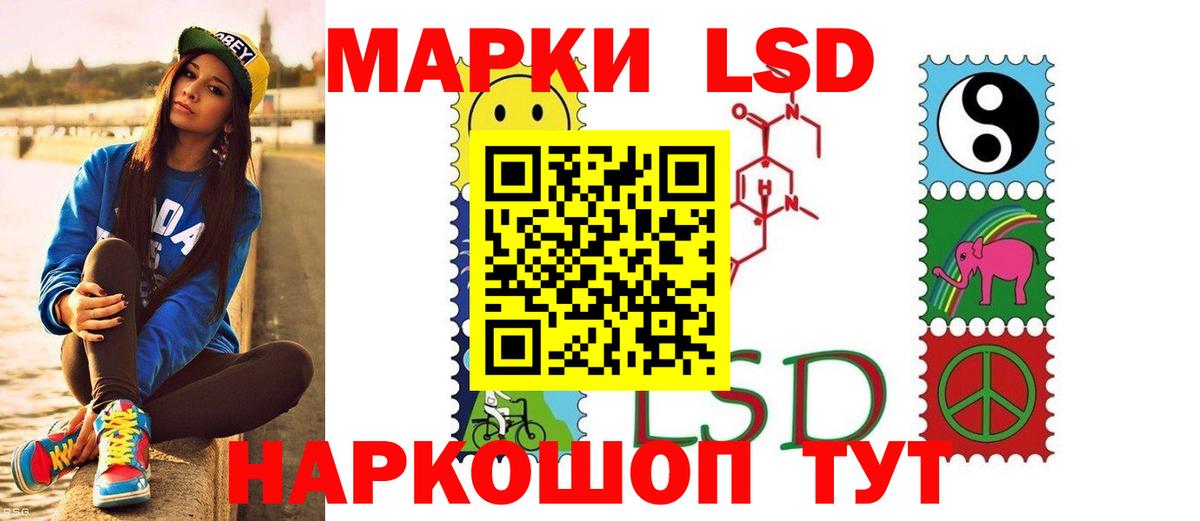 Холмск  Лсд 25 экстази ecstasy  Вход с VPN 