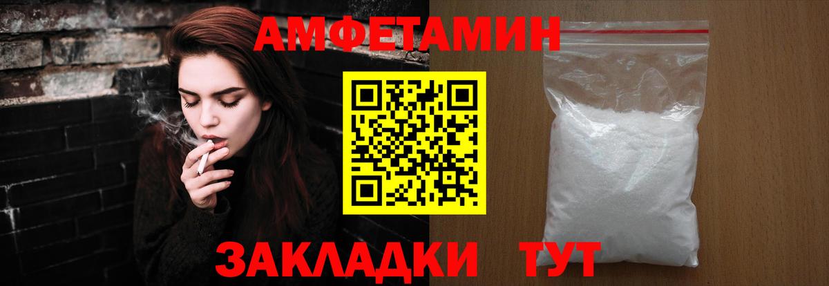 Холмск  Первитин пудра  Вход с VPN  Первитин пудра 