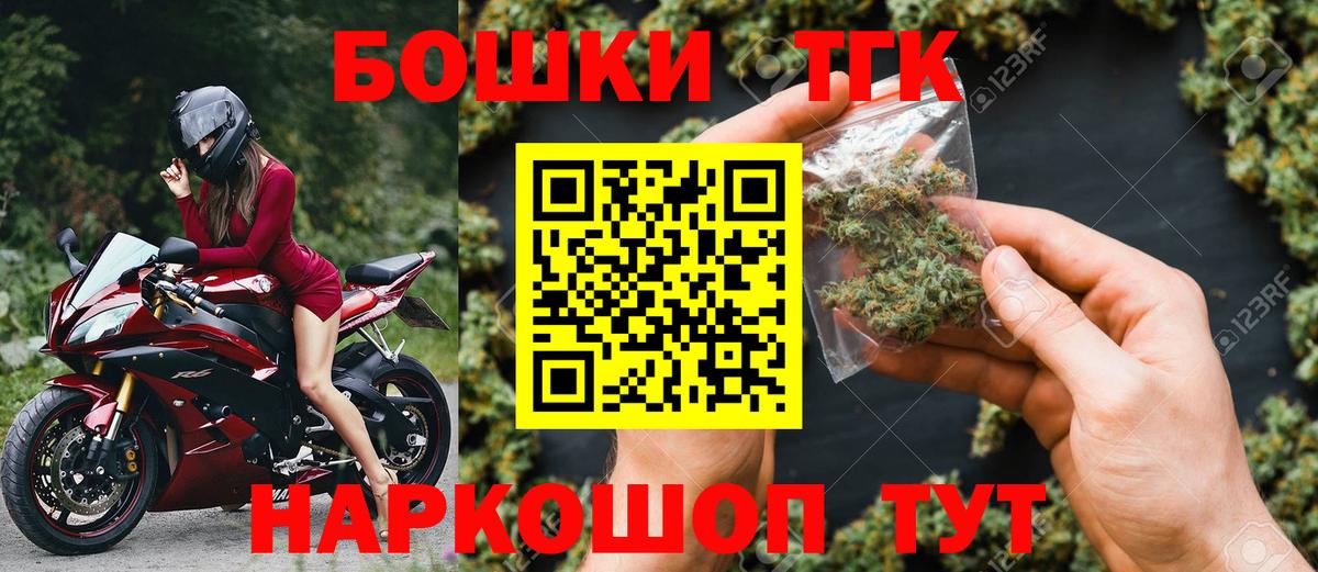 Бошки марихуана сатива Холмск